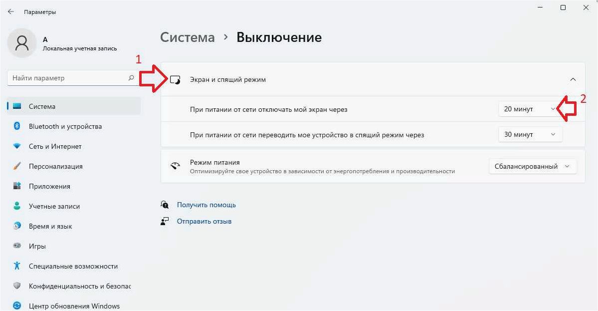 (лишних, препятствий, отключить, экран, блокировки) Как без лишних препятствий отключить экран блокировки операционной системы Windows 11