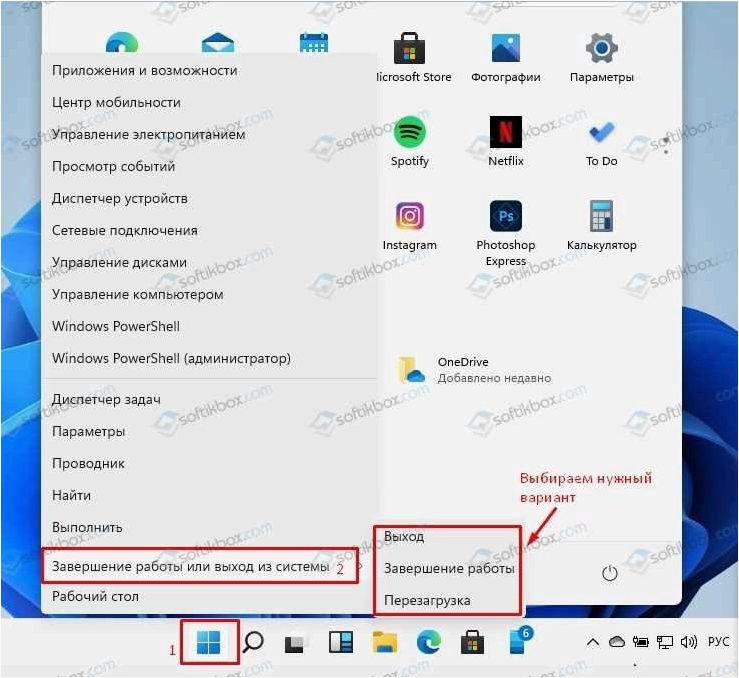(включить, отключить, черно-белый, экран, windows) Как включить или отключить черно-белый экран в Windows 11 и 10