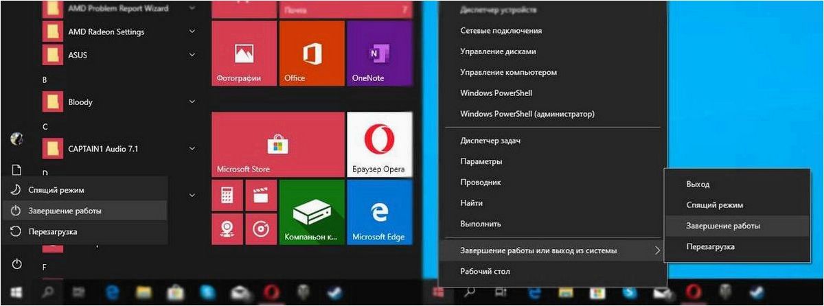 (включить, отключить, черно-белый, экран, windows) Как включить или отключить черно-белый экран в Windows 11 и 10