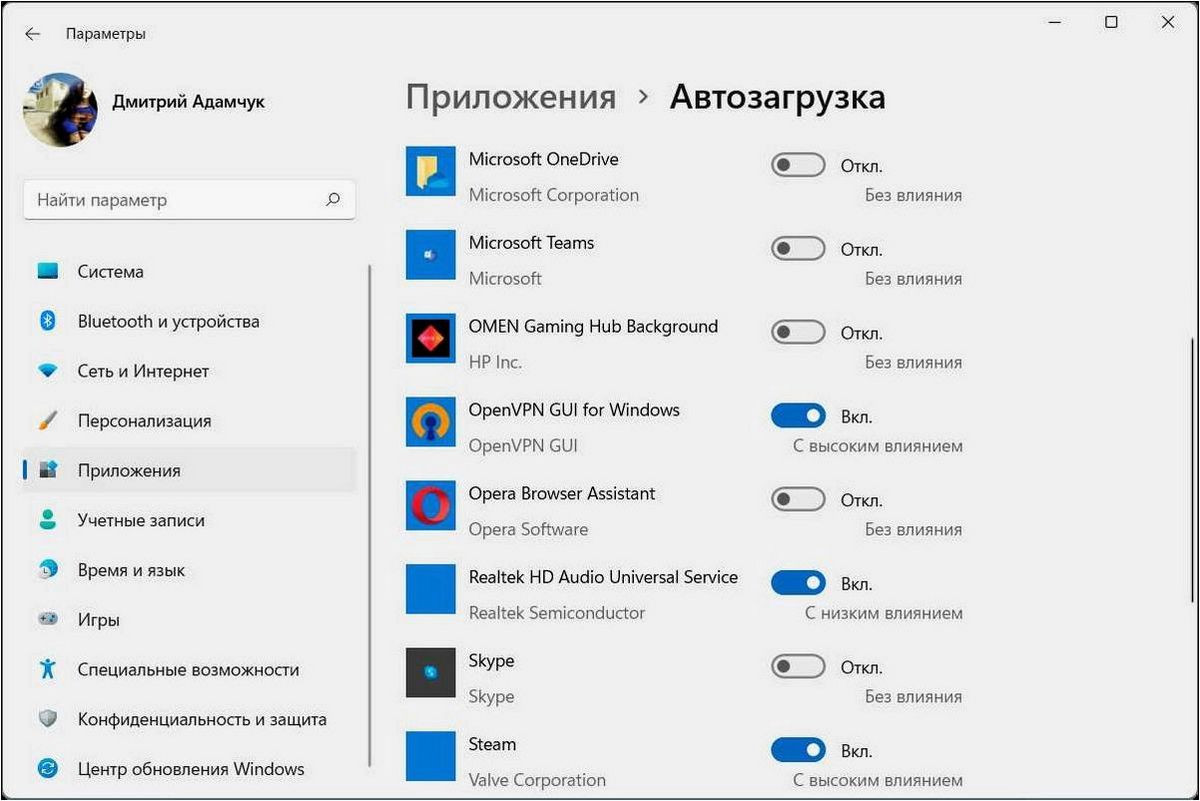 Как удалить Program из автозагрузки Windows 11 или Windows 10 и избежать негативных последствий?