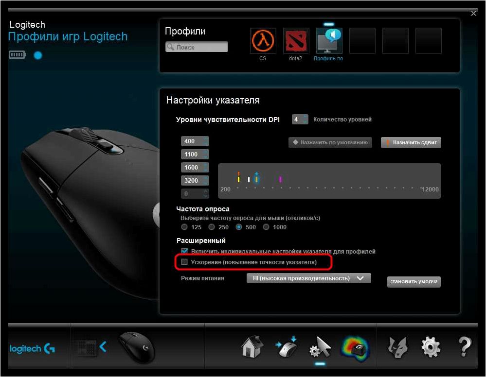 Как отключить ускорение мыши в Windows 11 и Windows 10