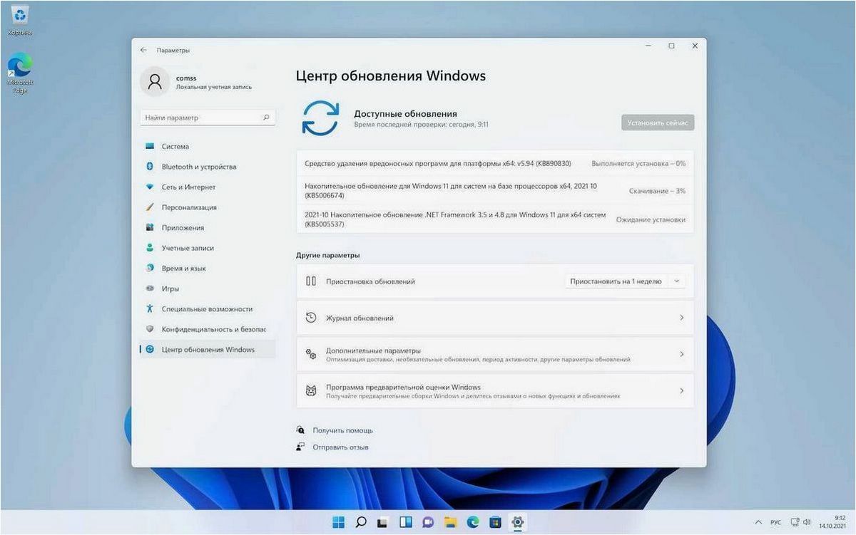 Как безопасно и эффективно удалить обновления операционной системы Windows 11