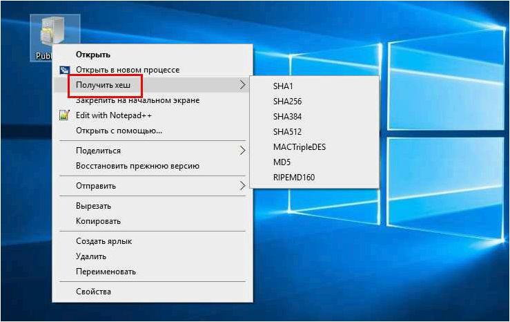 (вернуть, классическое, контекстное, меню, новой) Как вернуть классическое контекстное меню на новой операционной системе
