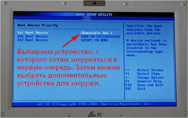 (компьютер, ноутбук, заходит, биос, включении) Компьютер или ноутбук сам заходит в БИОС при включении — как решить неприятную ситуацию и вернуться к нормальной работе