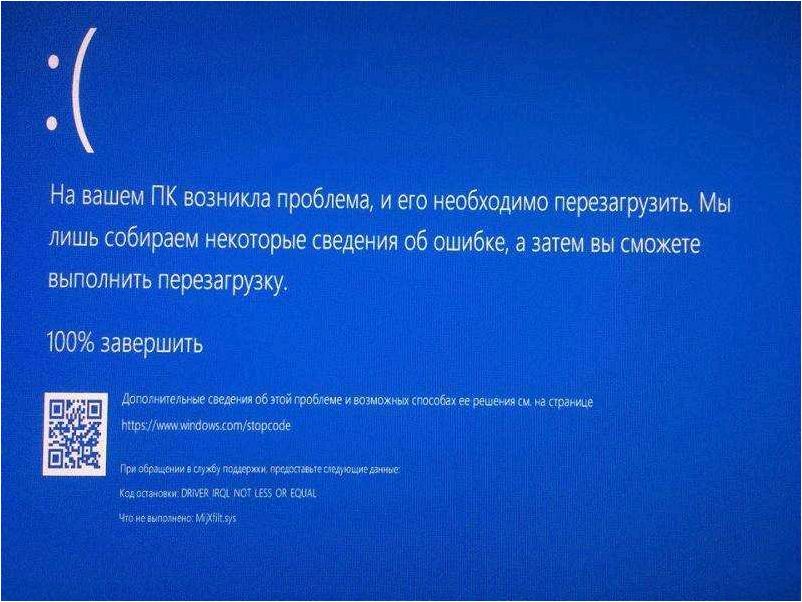Ошибки Windows Script Host, их причины и методы исправления для безопасности и стабильности работы операционной системы