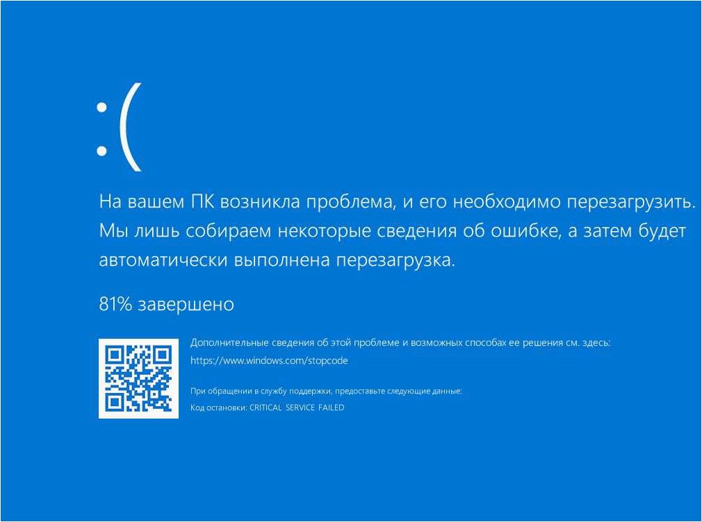 (постоянные, ошибки, вводе, имени, пользователя) Постоянные ошибки при вводе имени пользователя или пароля при включении или перезагрузке