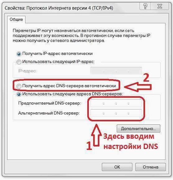 (возникли, проблемы, решения) Что делать, если возникли проблемы с DNS — решения и рекомендации для безопасного и стабильного интернет-соединения