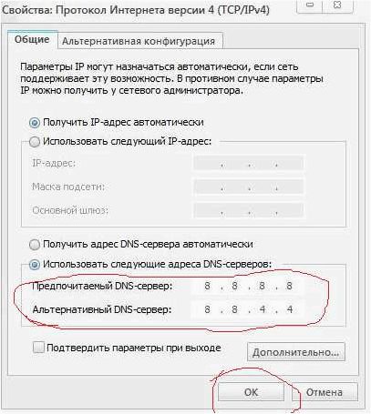 (возникли, проблемы, решения) Что делать, если возникли проблемы с DNS — решения и рекомендации для безопасного и стабильного интернет-соединения