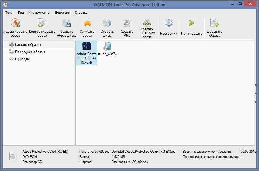(daemon, tools, максимальная, защита, полный) DAEMON Tools — максимальная защита и полный контроль над использованием ваших DVD и CD дисков