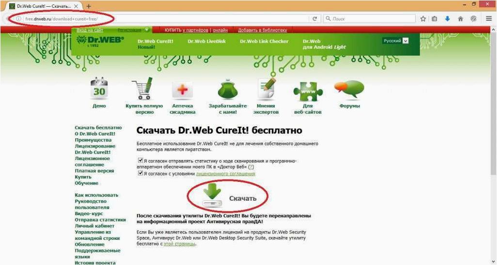 (cureit, бесплатный, антивирус, который, эффективно) Dr.WEB CureIt! — бесплатный антивирус, который эффективно борется с вредоносным ПО