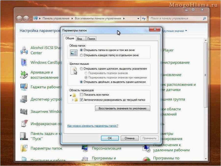 Как включить показ расширений файлов на новой операционной системе