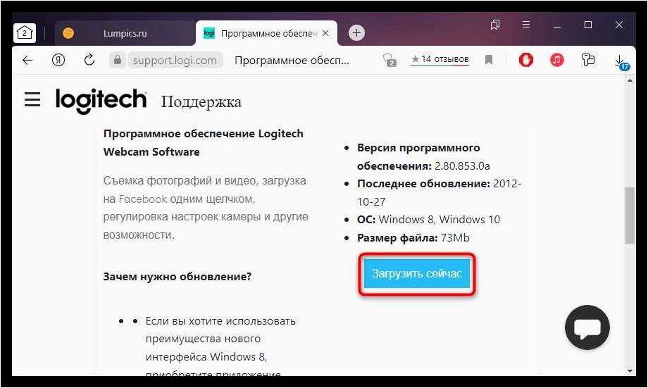 Синий экран Lvrs64.sys — причины и способы исправить