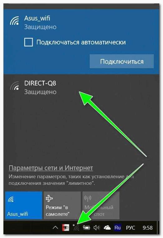 Почему у меня есть подключение к Wi-Fi, но отсутствует доступ в Интернет — причины и способы решения проблемы