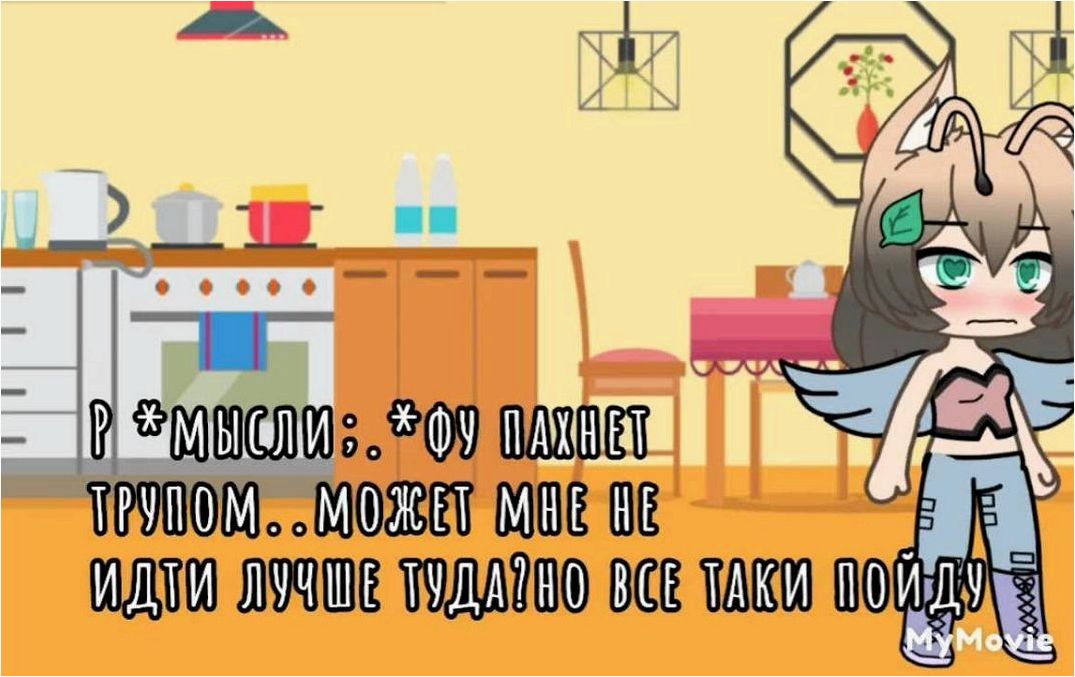 (gacha, life, долгожданное, продолжение, популярной) Gacha Life 2 — долгожданное продолжение популярной игры Gacha Life теперь доступно на ПК!