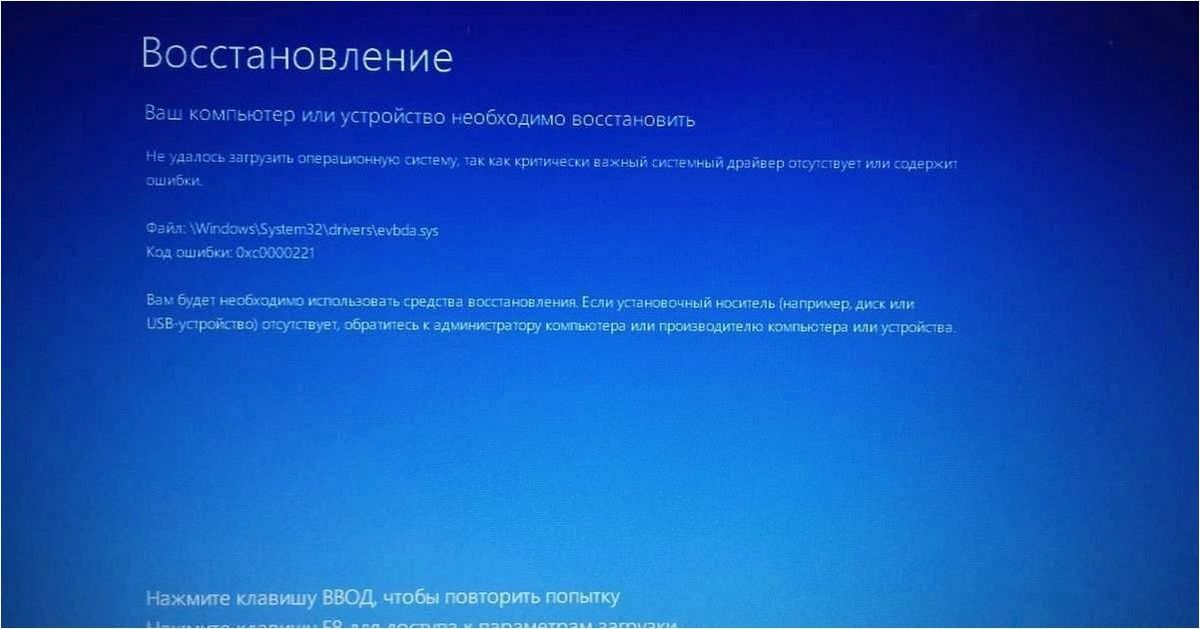 (решить, ситуацию, пароль, соответствует, требованиям) Как решить ситуацию, когда ваш пароль не соответствует требованиям политики безопасности в операционной системе Windows