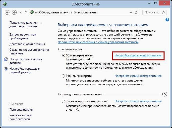 (включить, схему, электропитания, максимальная, производительность) Как включить схему электропитания Максимальная производительность или добавить ее в список доступных