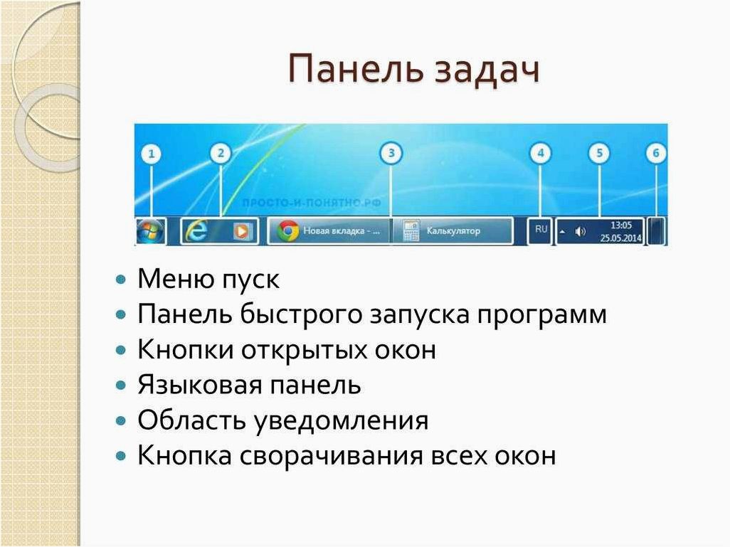 (кнопки, панели, задач, группируются) Кнопки на панели задач всегда группируются, что вызывает неудобство и затрудняет быстрый доступ к приложениям