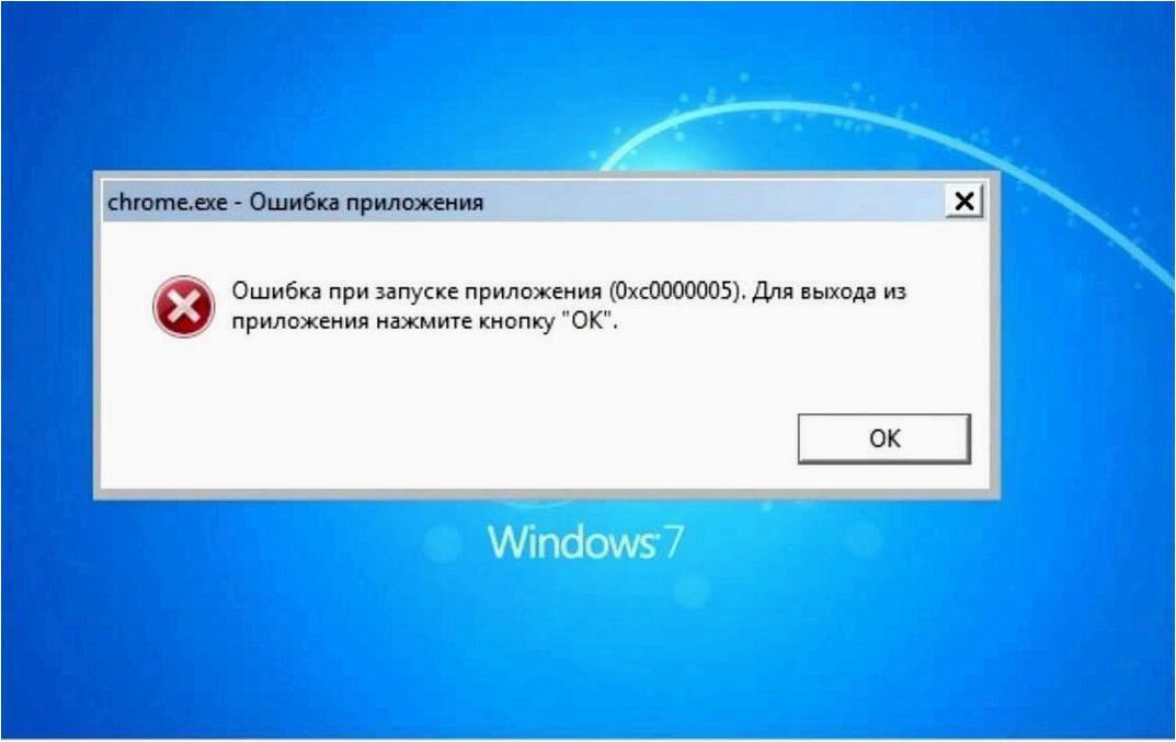 (исправить, ошибку, интерфейс, поддерживается, открытии) Как исправить ошибку
