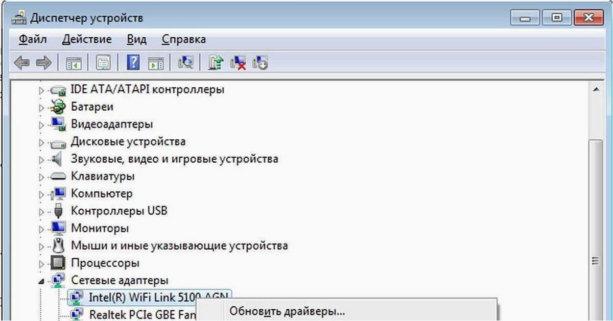 Как изменить имя устройства в диспетчере устройств операционной системы Windows