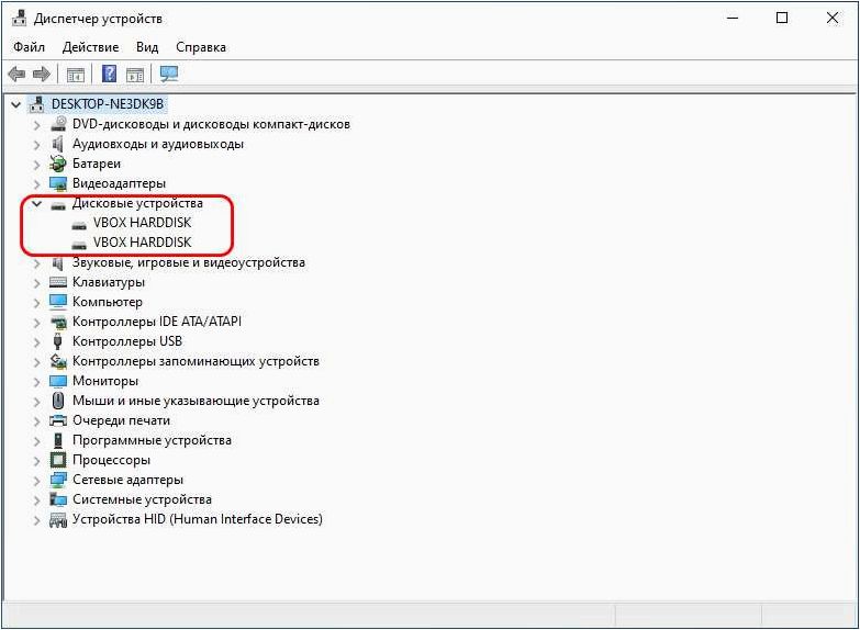 Как изменить имя устройства в диспетчере устройств операционной системы Windows