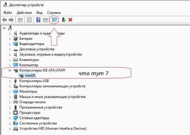 Как изменить имя устройства в диспетчере устройств операционной системы Windows