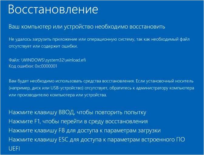(исправить, ошибку, 0xc0000221, загрузке, windows) Как исправить ошибку 0xc0000221 при загрузке Windows 11 или Windows 10 — решение проблемы