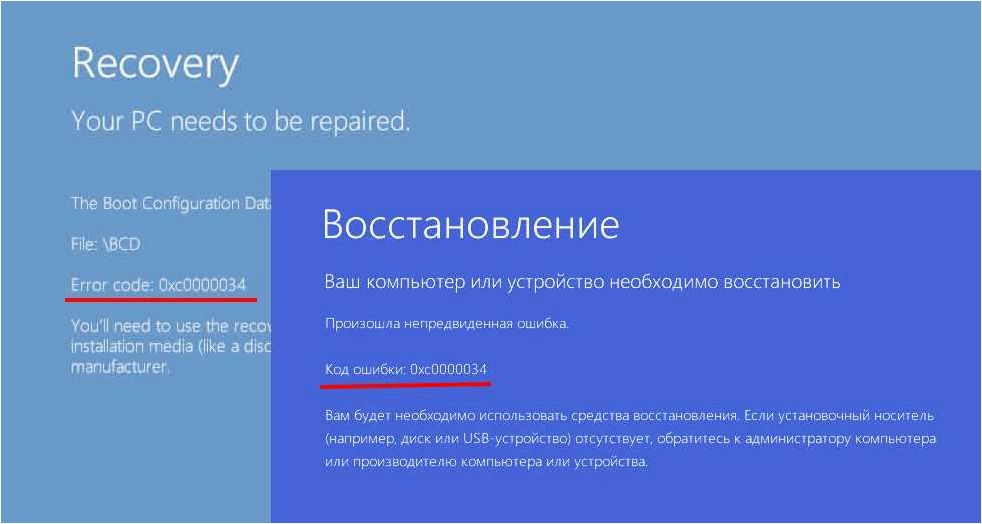 (исправить, ошибку, 0xc0000221, загрузке, windows) Как исправить ошибку 0xc0000221 при загрузке Windows 11 или Windows 10 — решение проблемы