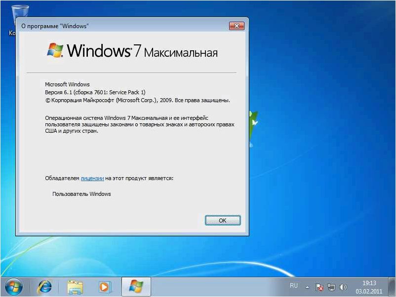 (установите, первый, пакет, обновлений, windows) Установите первый пакет обновлений для Windows 7 SP1 64 bits