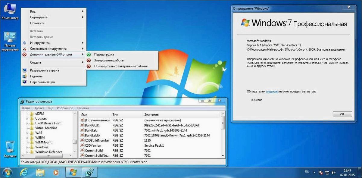 (установите, первый, пакет, обновлений, windows) Установите первый пакет обновлений для Windows 7 SP1 64 bits