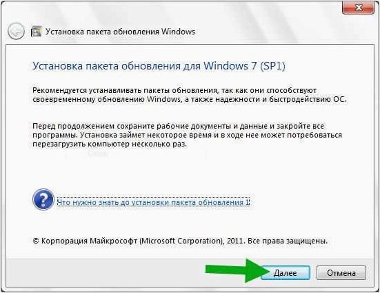 (установите, первый, пакет, обновлений, windows) Установите первый пакет обновлений для Windows 7 SP1 64 bits
