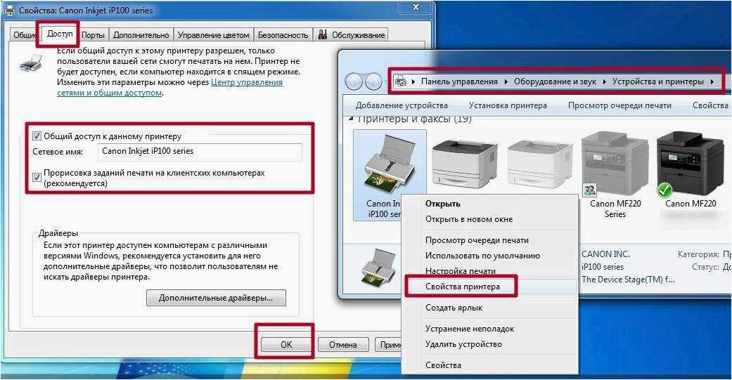 (причины, решения, проблемы, подключения, локальному) Причины и решения проблемы подключения к локальному файлу или принтеру