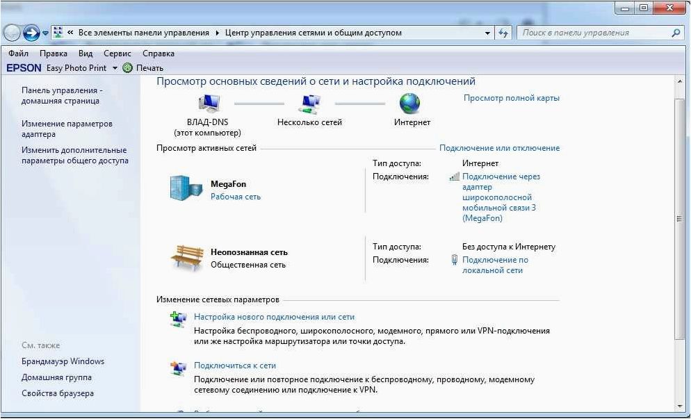 (причины, решения, проблемы, подключения, локальному) Причины и решения проблемы подключения к локальному файлу или принтеру