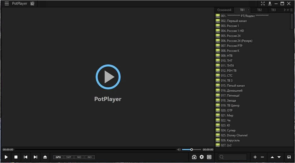 (potplayer, удивительный, проигрыватель, видео, файлов) PotPlayer — удивительный проигрыватель видео файлов