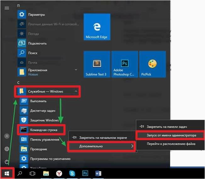 Как решить проблему с поиском в Windows 10 и обойти ограничения Windows 11
