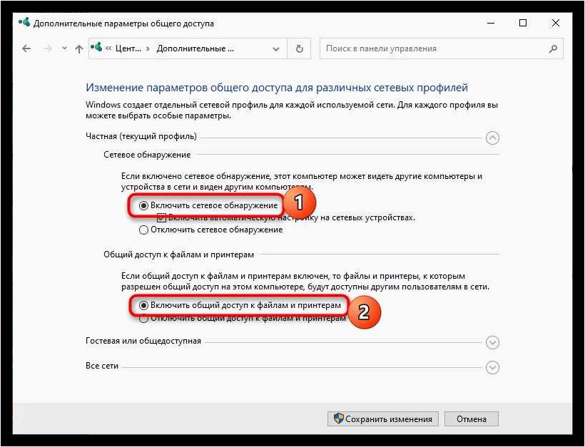 (исправить, ошибку, 0x80070035, найден, сетевой) Как исправить ошибку 0x80070035 Не найден сетевой путь в операционной системе
