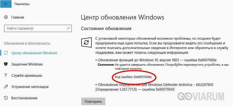 Как исправить ошибку 0x800700E1 в Windows 11 и 10 при действиях с файлами или резервном копировании