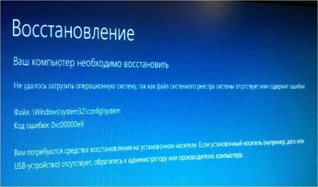 Как решить проблему с ошибкой 0xc000001d при запуске игры или программы в Windows 11