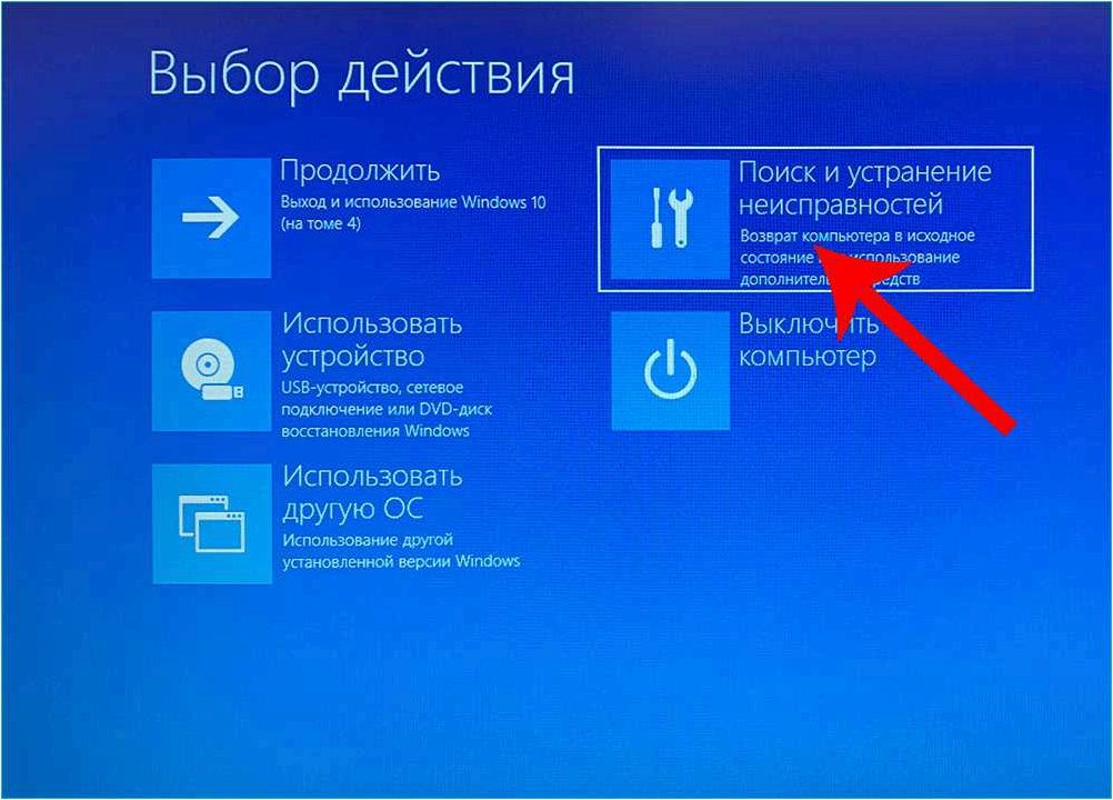 Как решить ситуацию 
