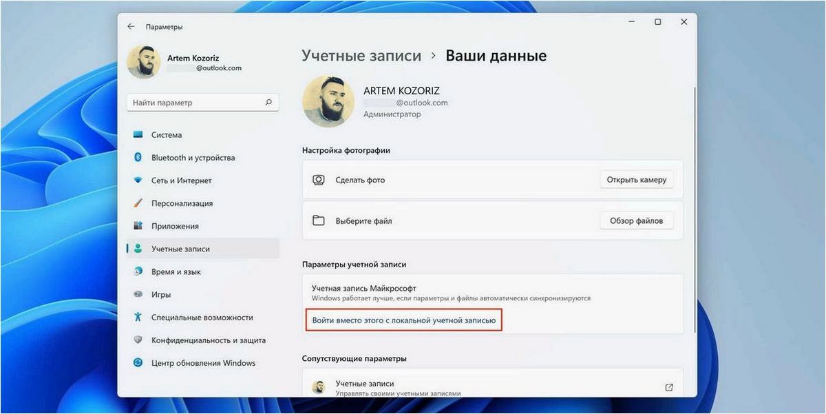 Как решить ситуацию 