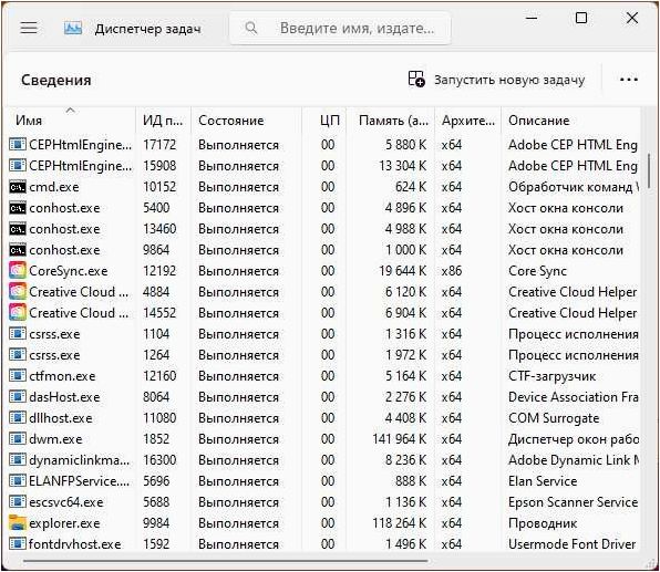 Хост окна консоли conhost.exe — определение процесса и способы устранения проблем