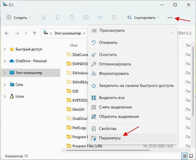 (найти, открыть, папку, appdata, windows) Как найти и открыть папку AppData в Windows