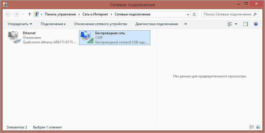 (найти, восстановить, пароль, wi-fi, новой) Как найти и восстановить пароль от Wi-Fi в новой операционной системе