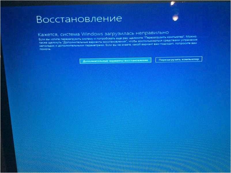 Как исправить ситуацию, когда компьютер или ноутбук не включается с первого раза