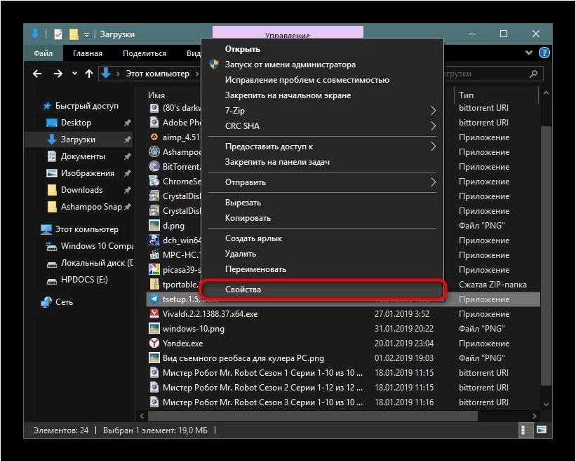 (исправить, проблему, windows, приложение, microsoft) Как исправить проблему Windows 11 — приложение Microsoft Store заблокировано администратором и что делать в такой ситуации