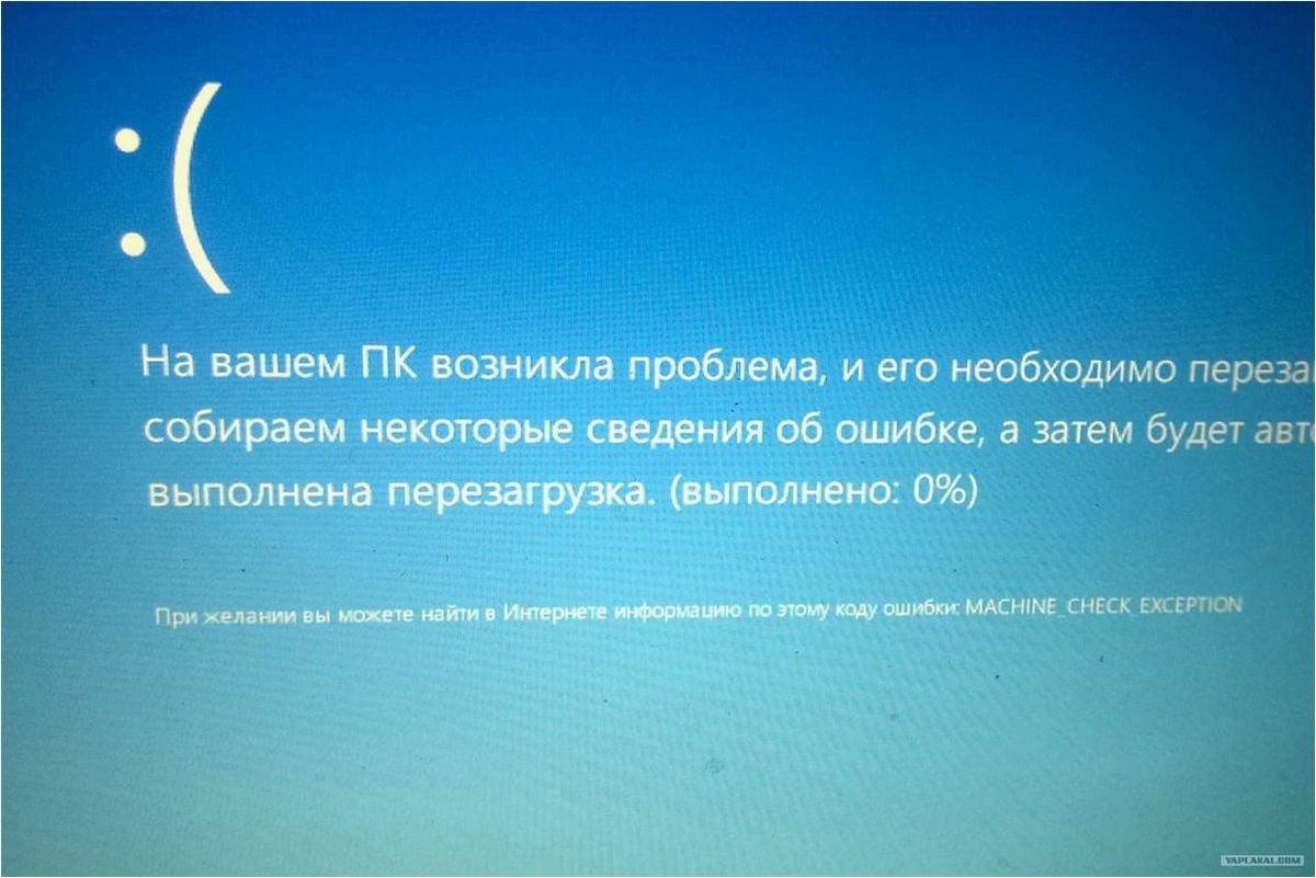 Как исправить проблему с синим экраном INACCESSIBLE BOOT DEVICE при загрузке Windows 11