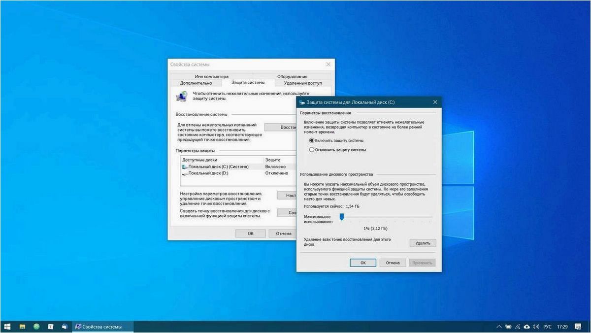 Как настроить, создать и использовать точки восстановления в Windows 11 — решение проблемы операционной системы