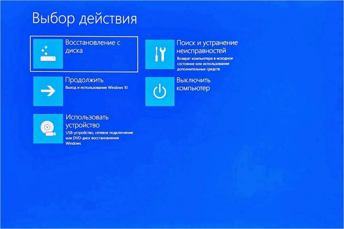 Как настроить, создать и использовать точки восстановления в Windows 11 — решение проблемы операционной системы