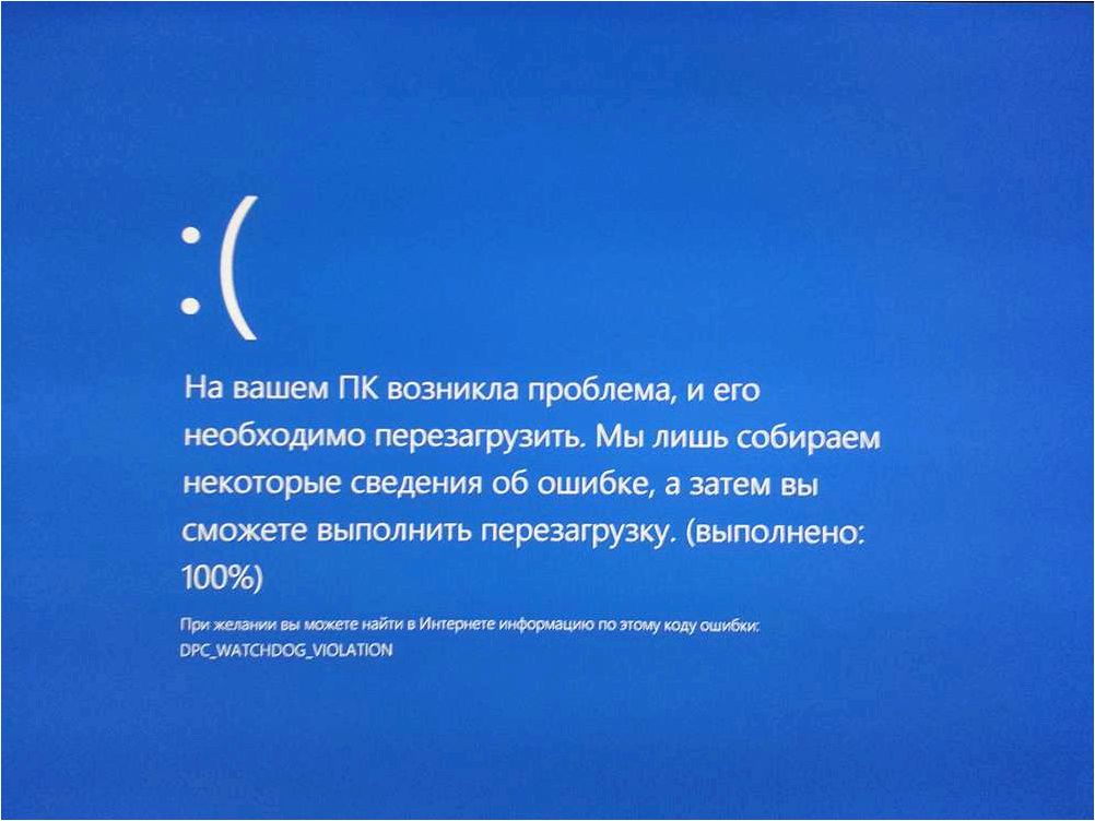 Как решить ситуацию, если операционная система не выключается