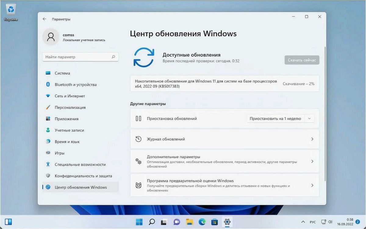 Как обновиться до новой операционной системы от Microsoft без лишних хлопот и трудностей