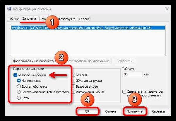 (отключить, проверку, цифровой, подписи, драйверов) Как отключить проверку цифровой подписи драйверов Windows 11